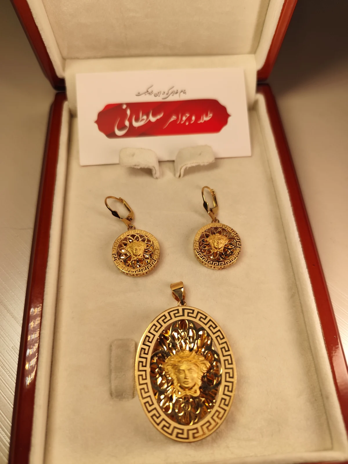 نیم ست ورساچ