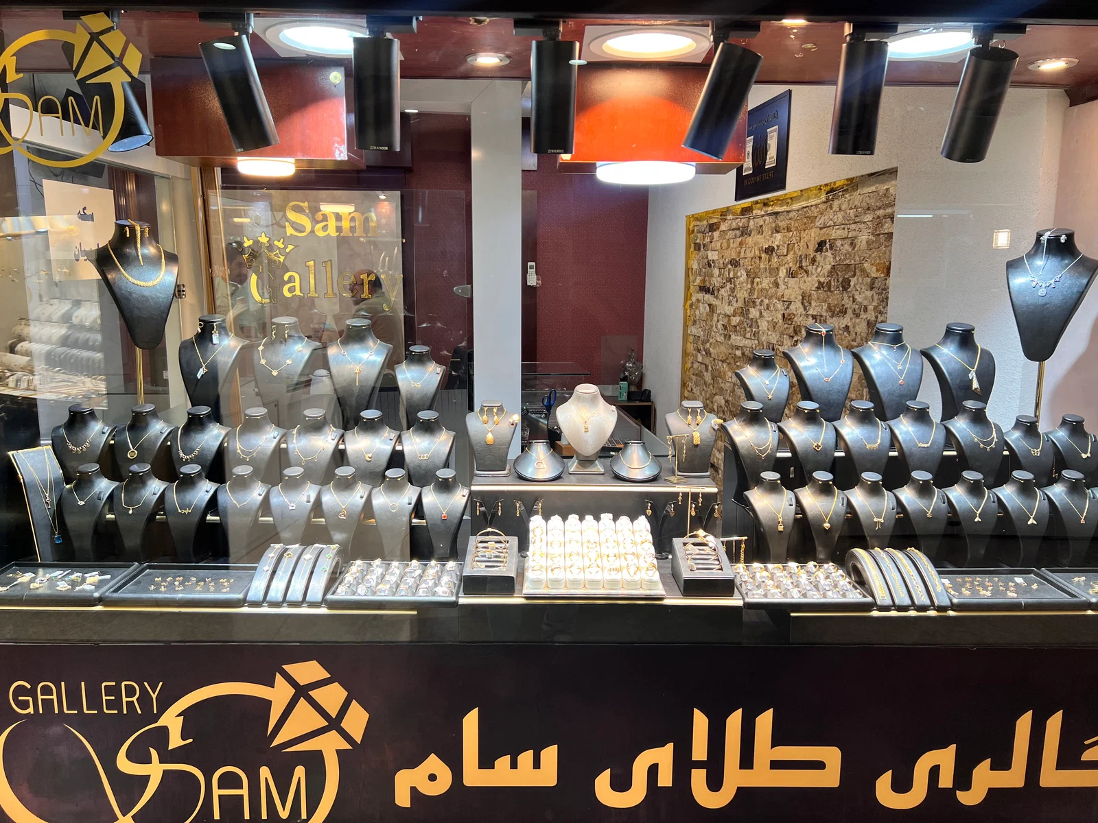 گالری سام