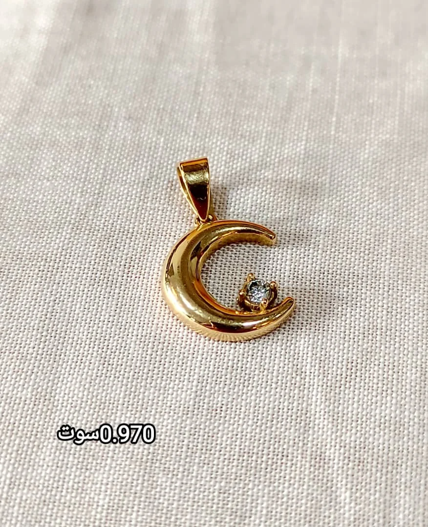 آویز  ماه.