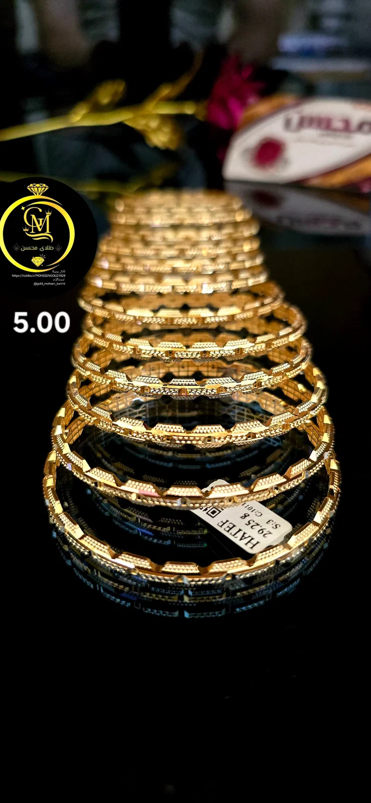 النگو دیبا