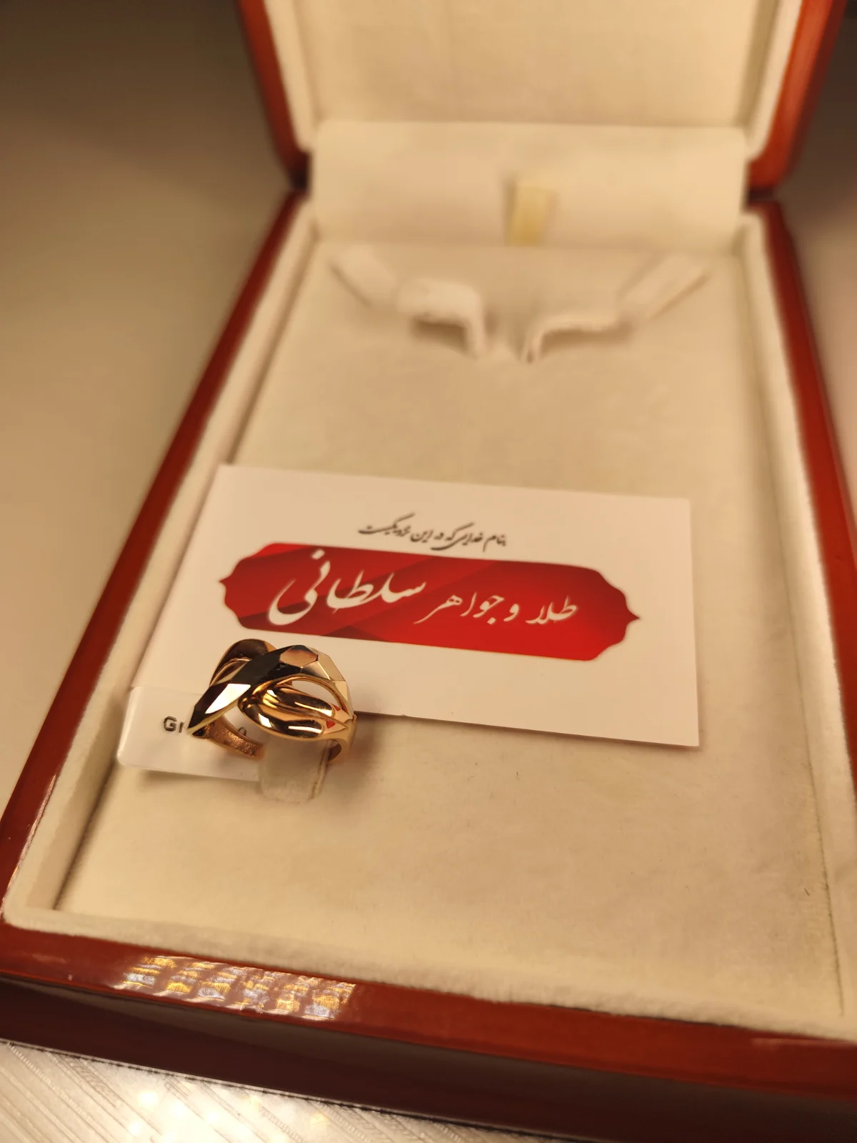 انگشتر نفیس