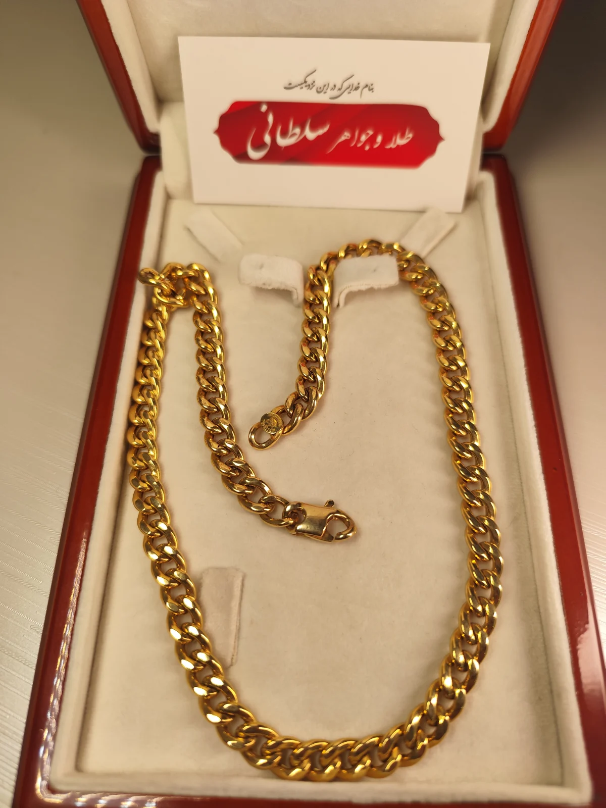 گردنی کارتیر
