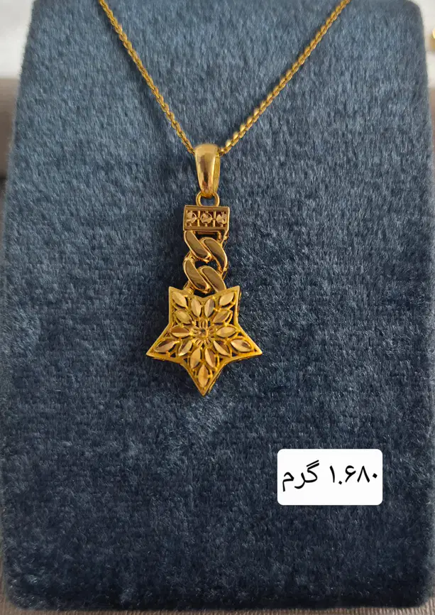 مدال زیبای ستاره تراش