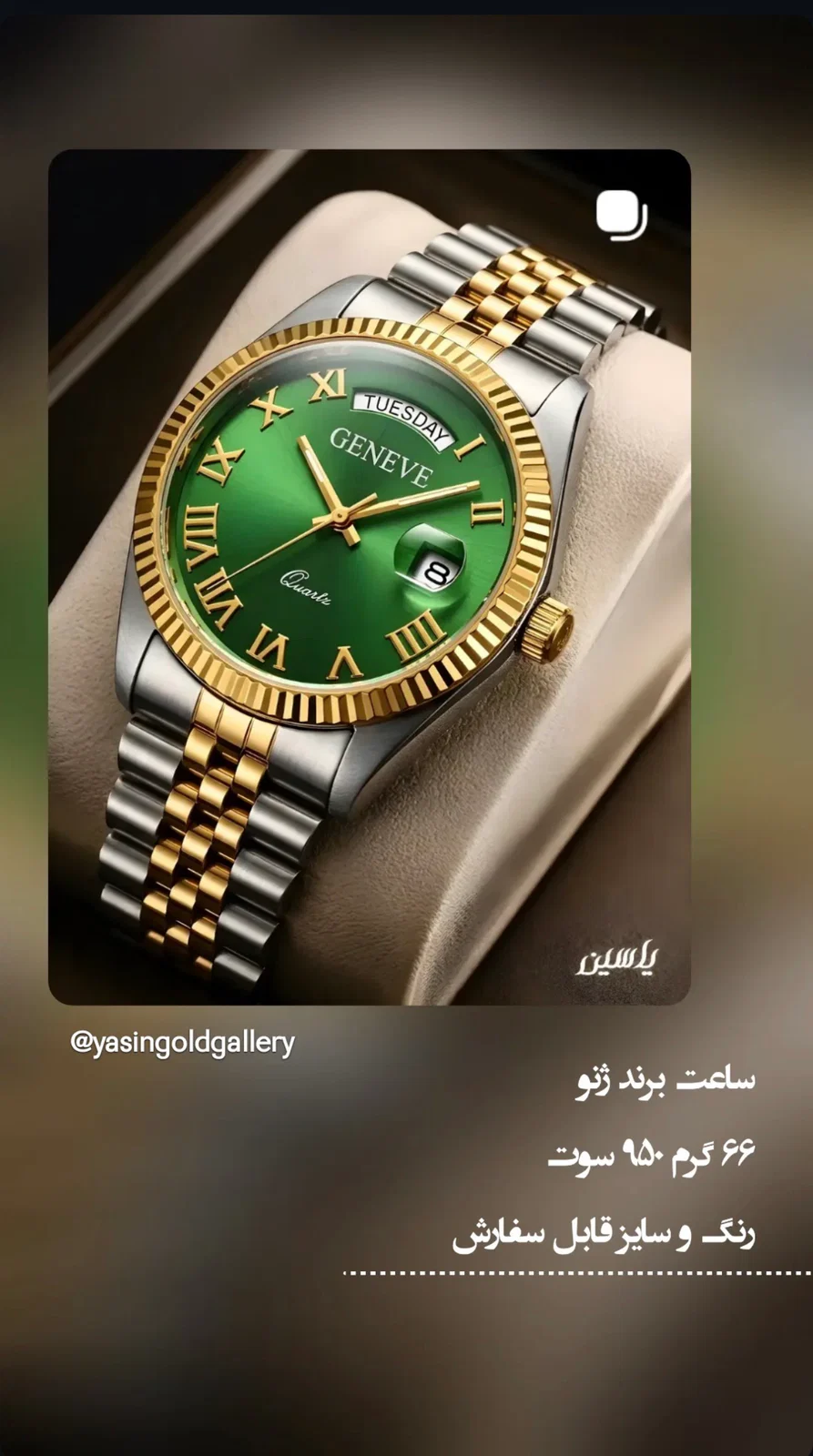 ساعت برند ژنو سوئیسی