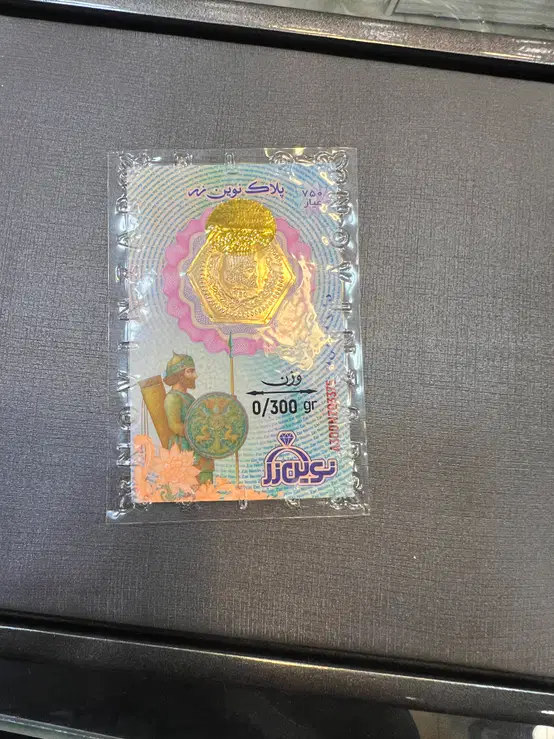 سکه پارسیان نوین زر 300 سوت