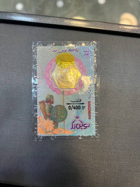 سکه پارسیان 400 سوت