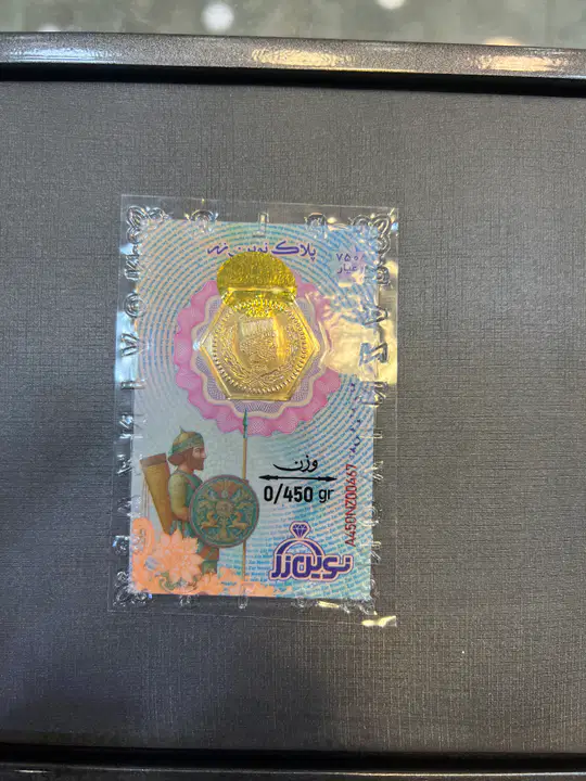 سکه پارسیان نوین زر 450 سوت