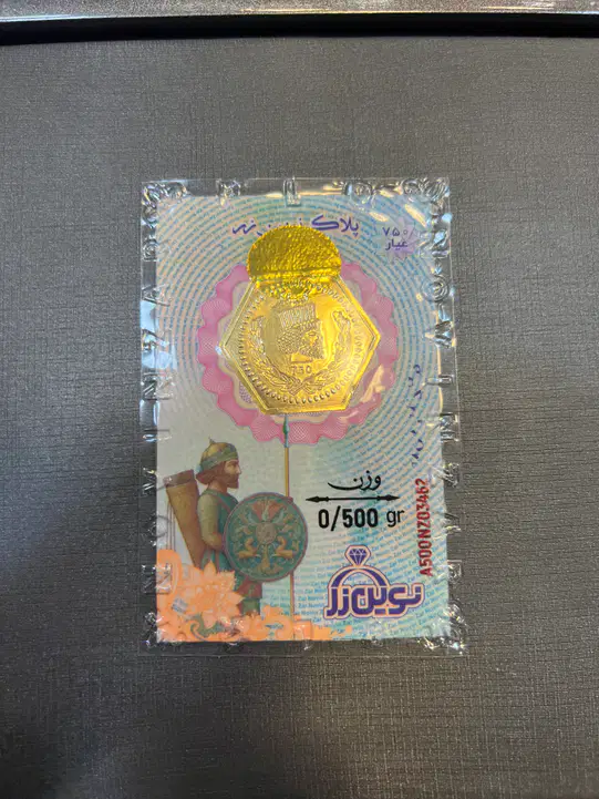 سکه پارسیان نوین زر 500 سوت