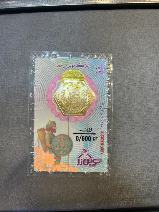 سکه پارسیان نوین زر 600 سوت