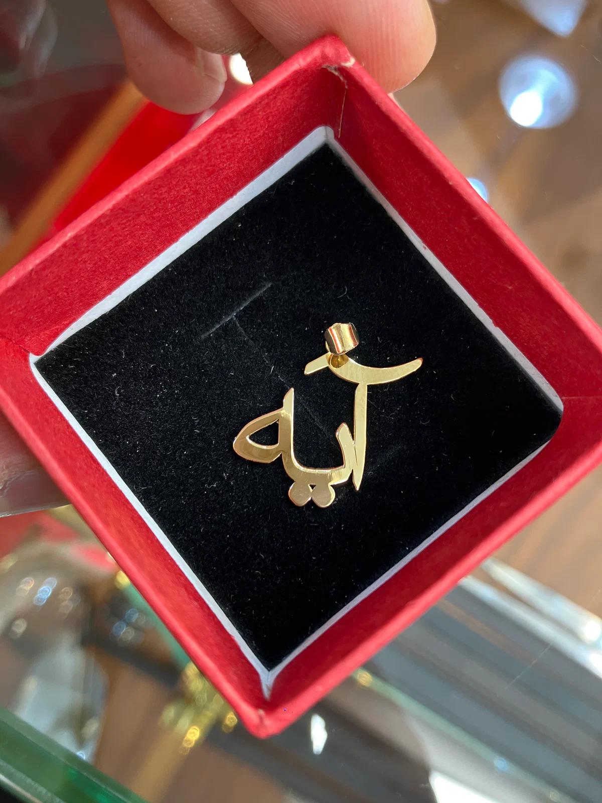 پلاک طلا اسم آیه لیزری