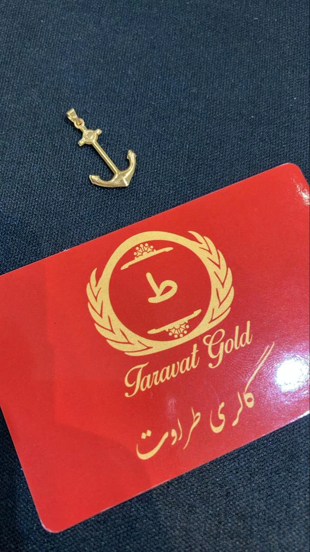 آویز لنگر ساده