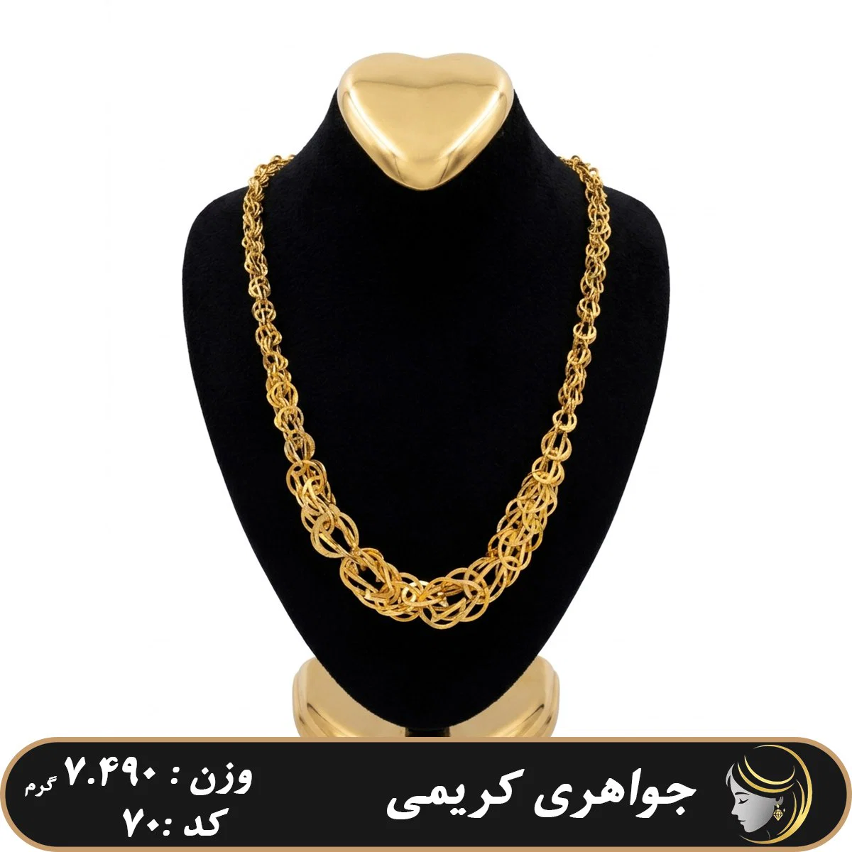 زنجیر پولکی