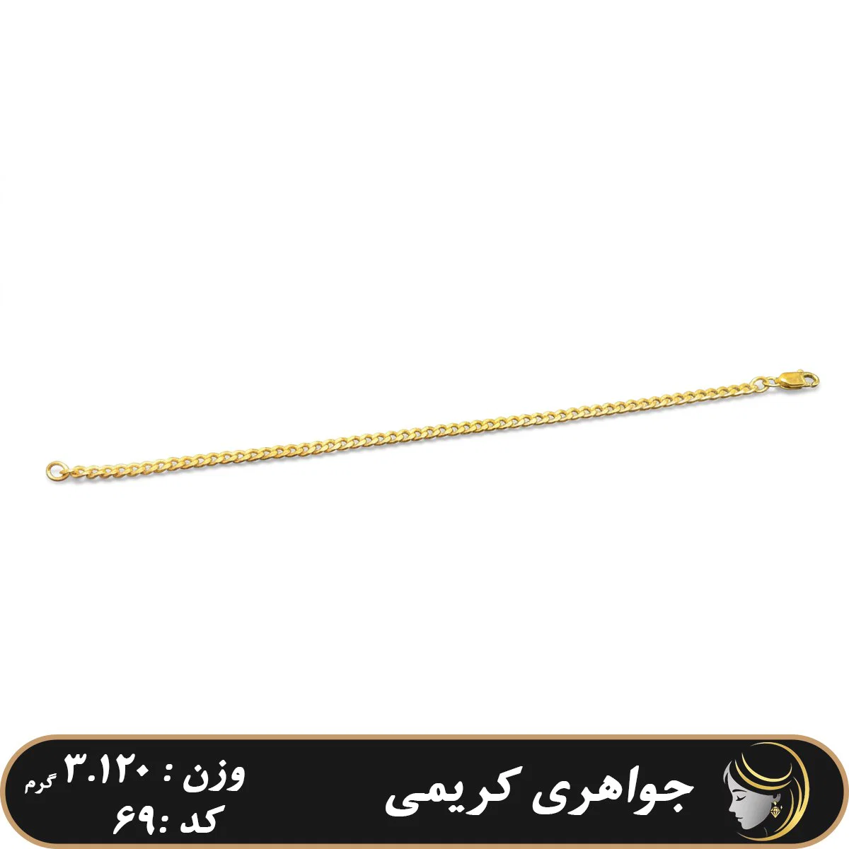 دستبند کارتیه قفل طوطی
