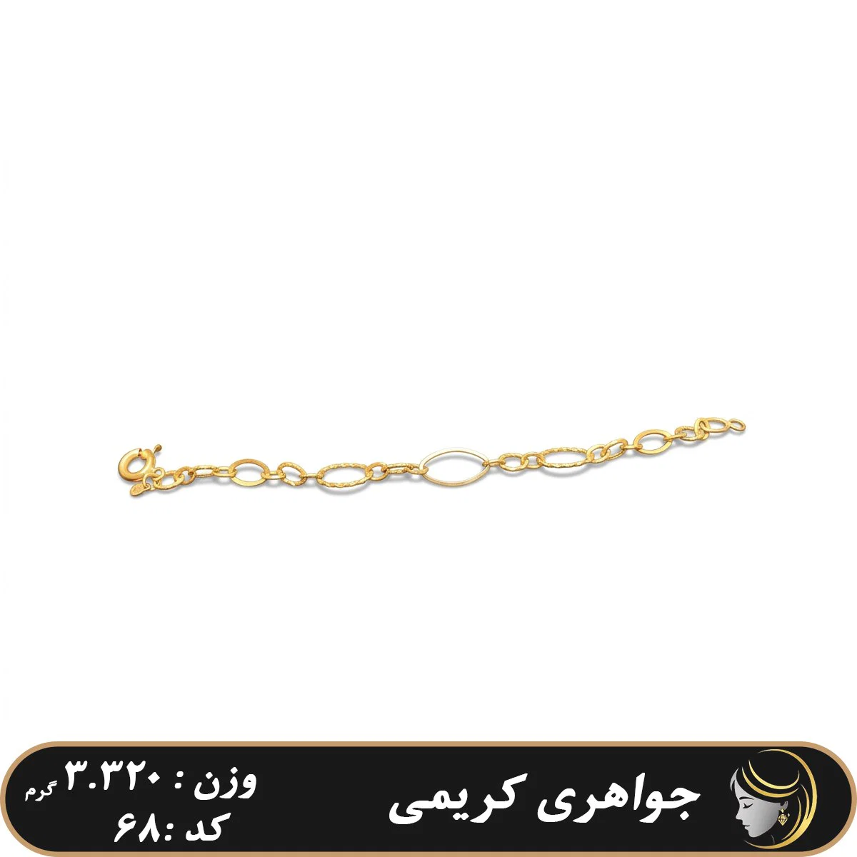 دستبند رول بدون اجرت