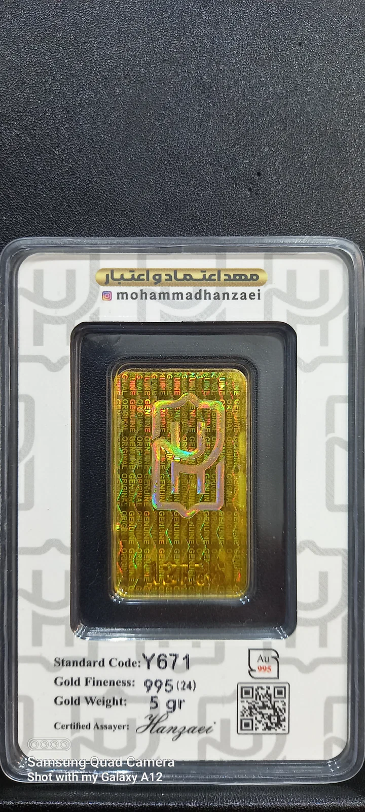 شمش 24 عیار995اپال شمش، تصویر 4