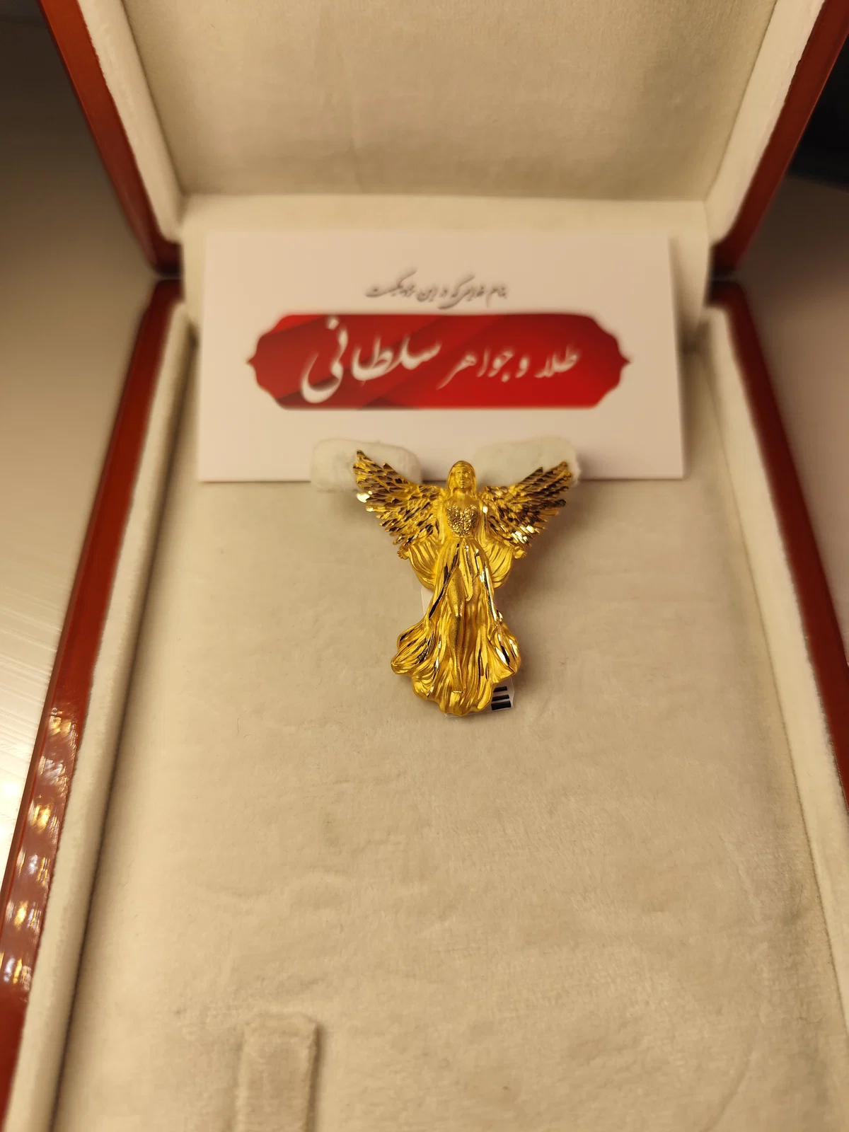 پلاک طرح بهراد فرشته