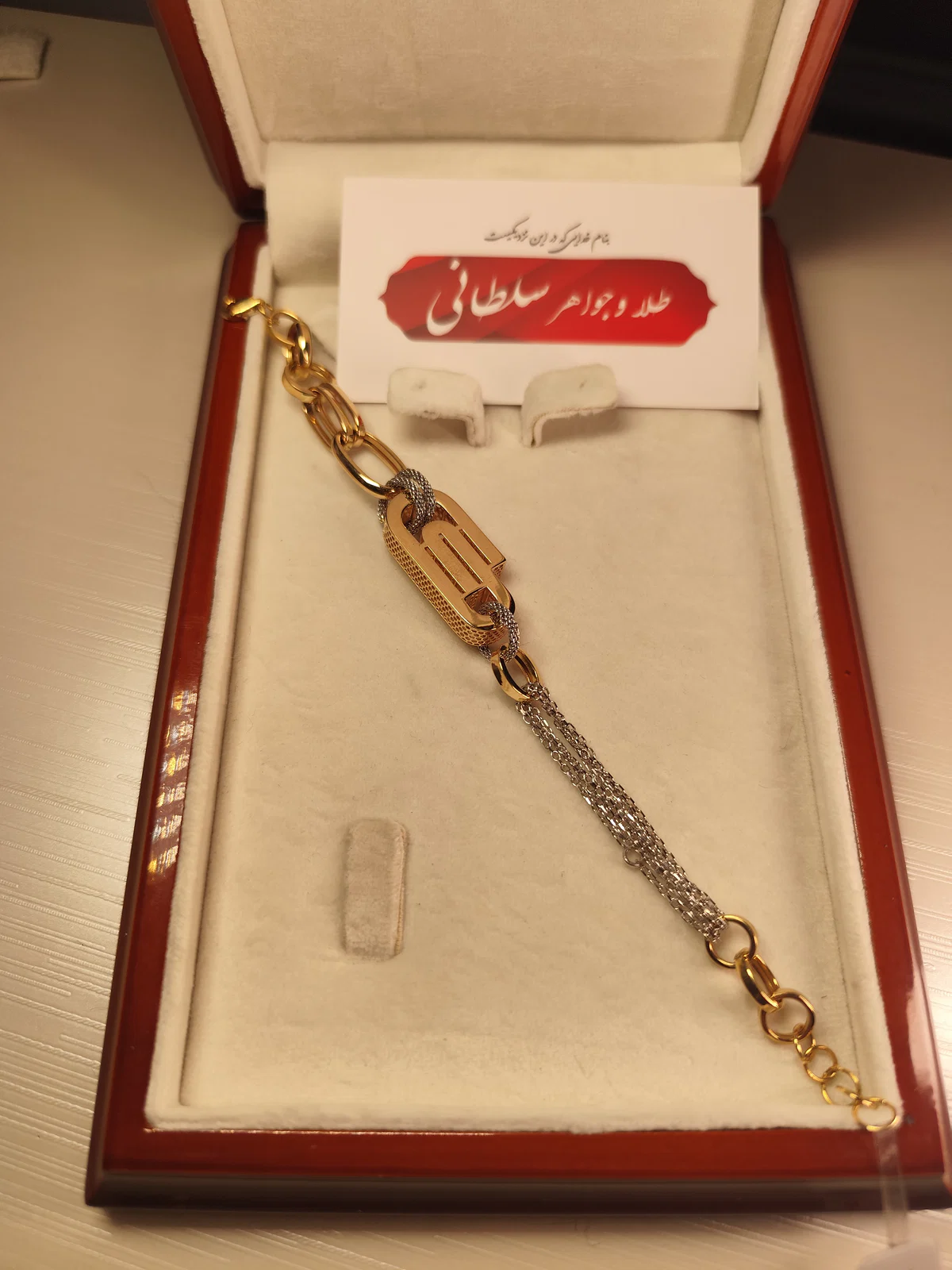 دستبند روناک