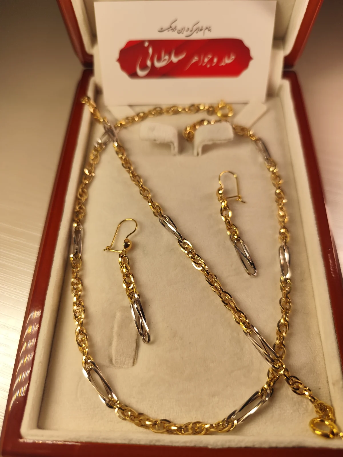 سرویس جیتاش