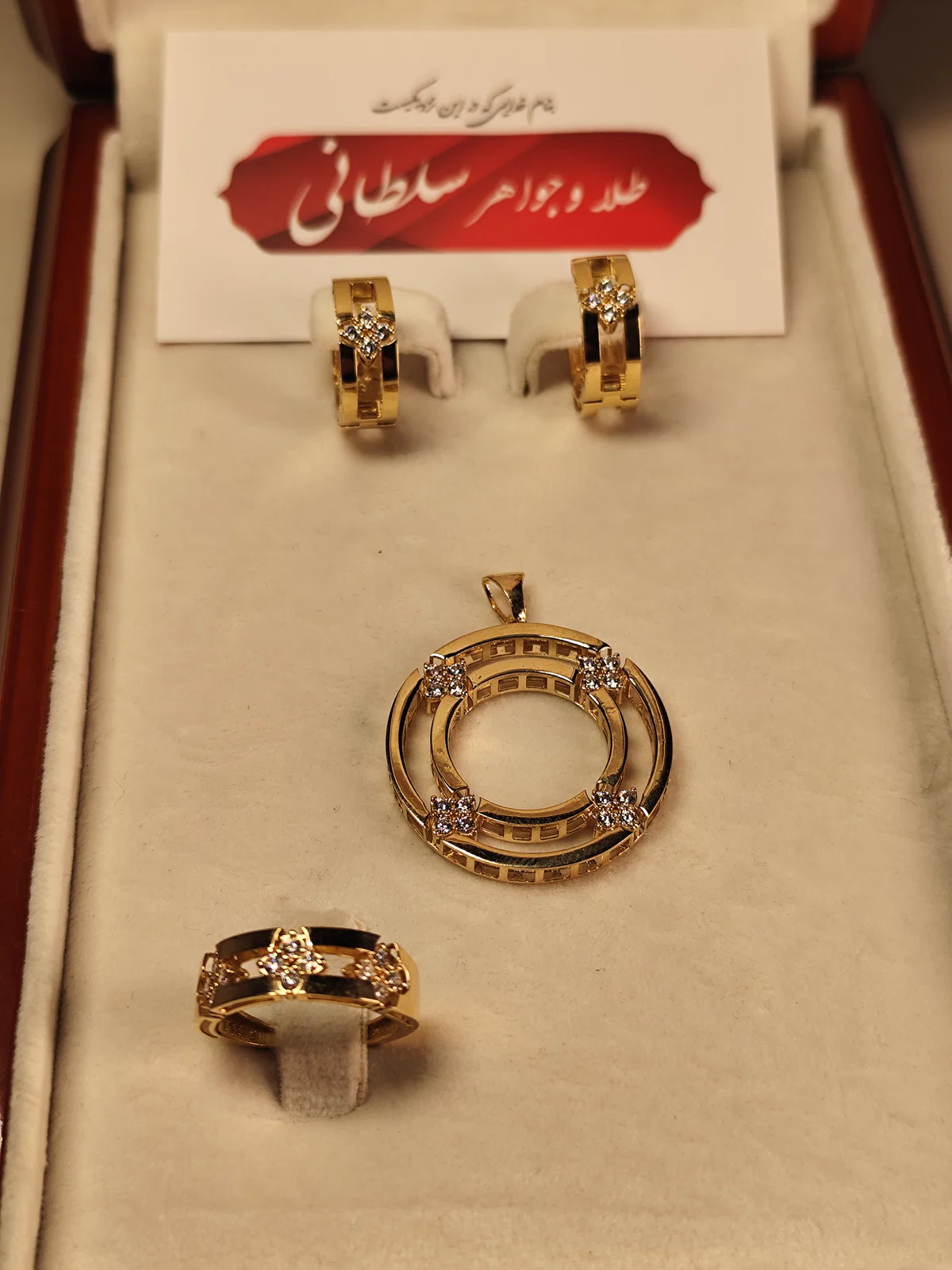 نیم ست روبرتو