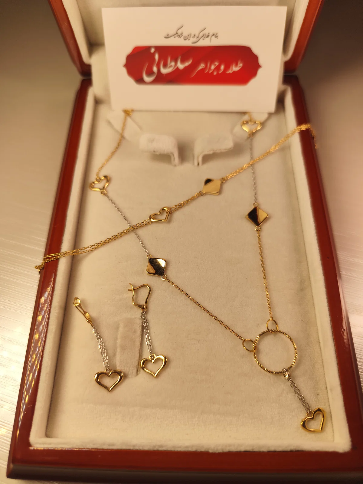 سرویس مینیمال قلب