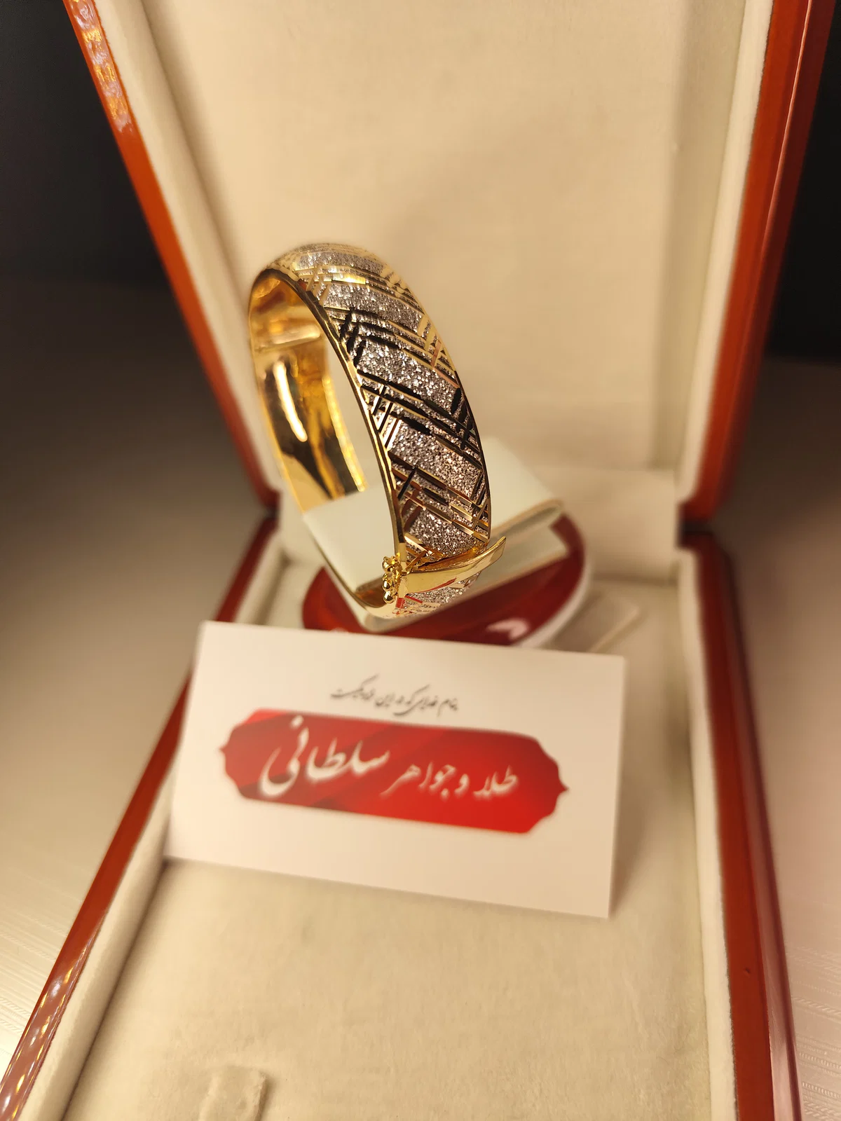دستبند تراش هارمن