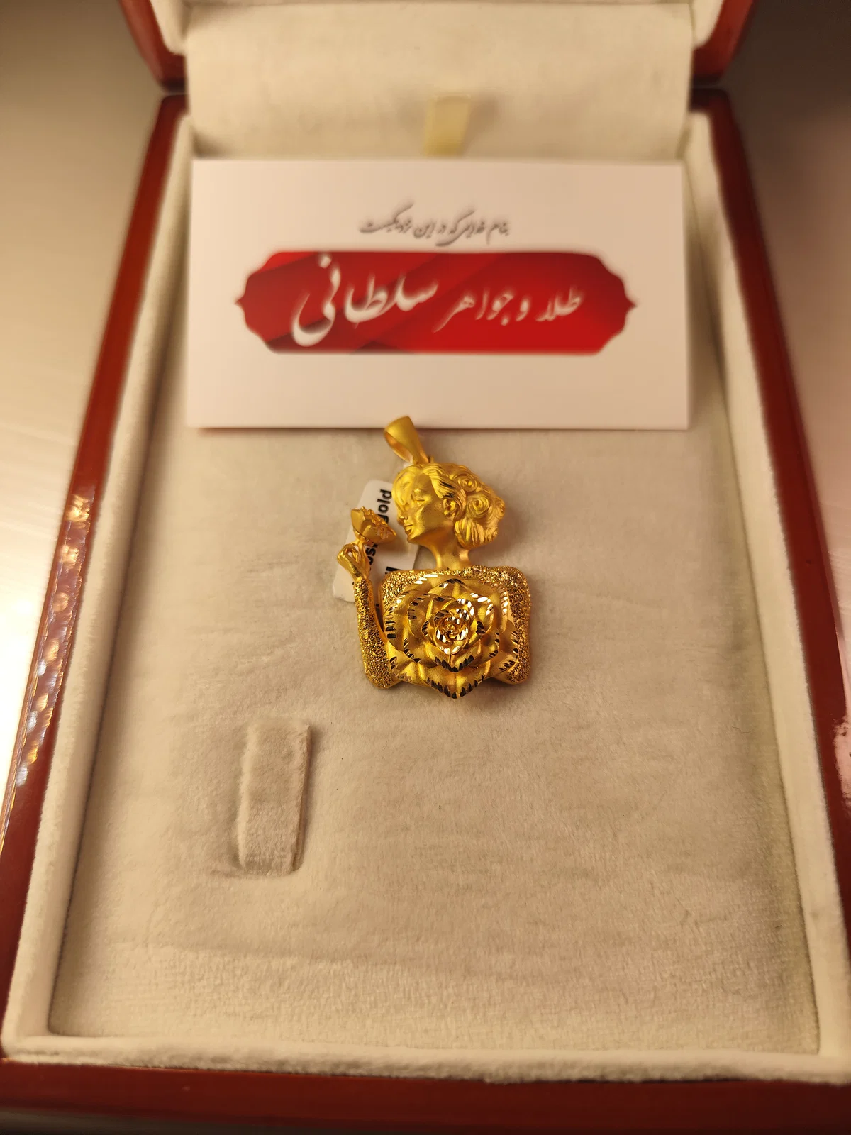 پلاک طرح بهراد