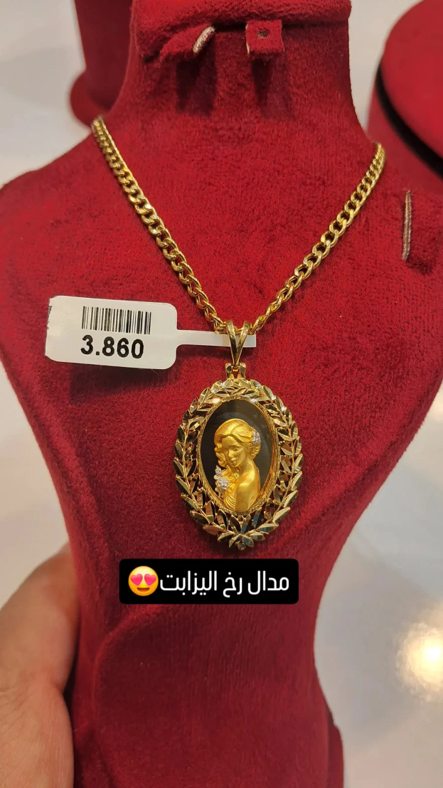 مدال طلای  رخ الیزابت