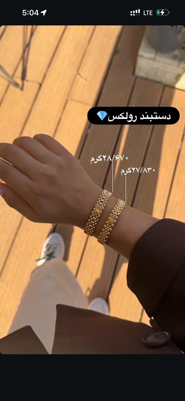 دستبند رولکس قفل ساعتی