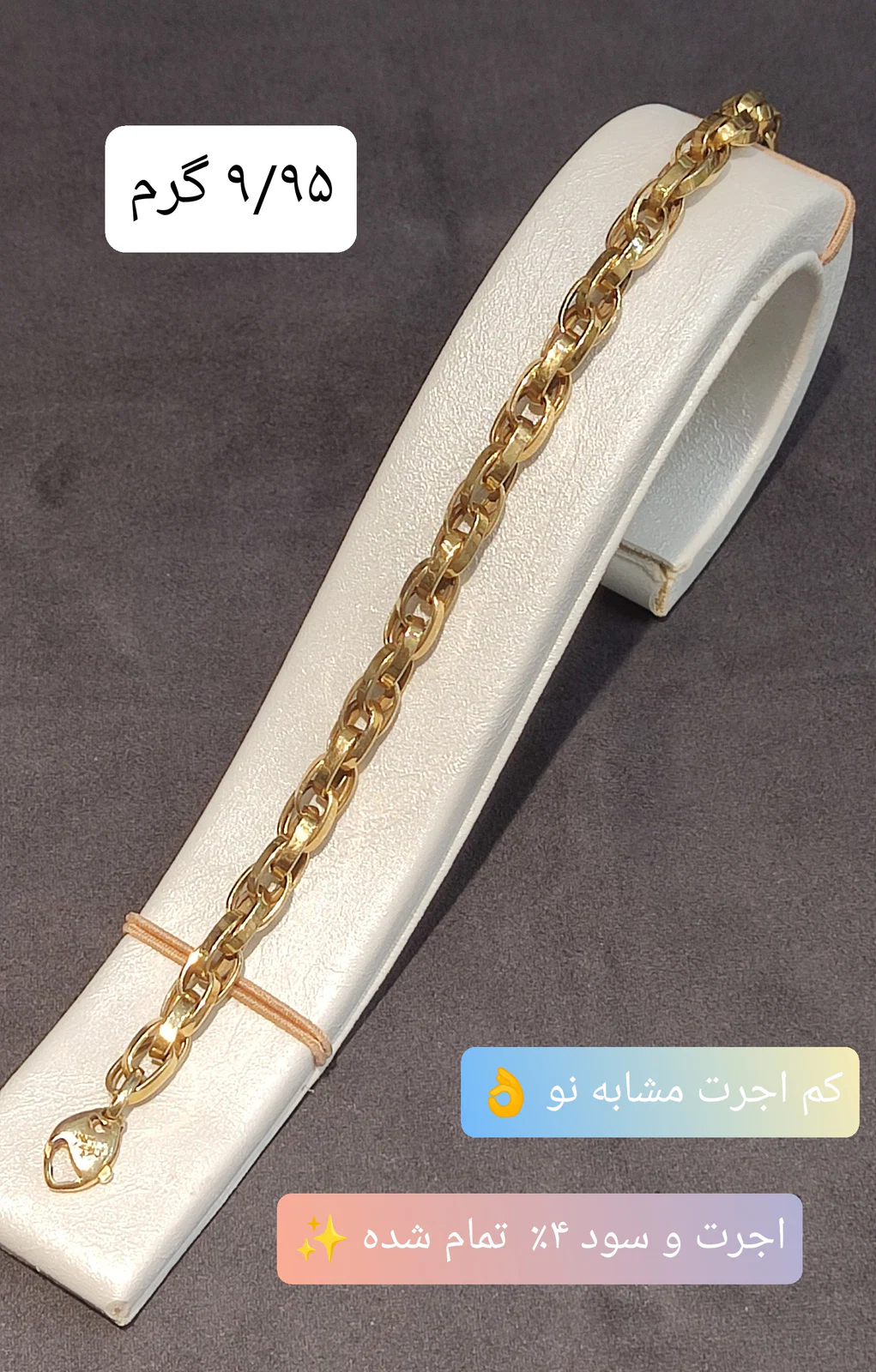 دستبند هرمس کم اجرت.
