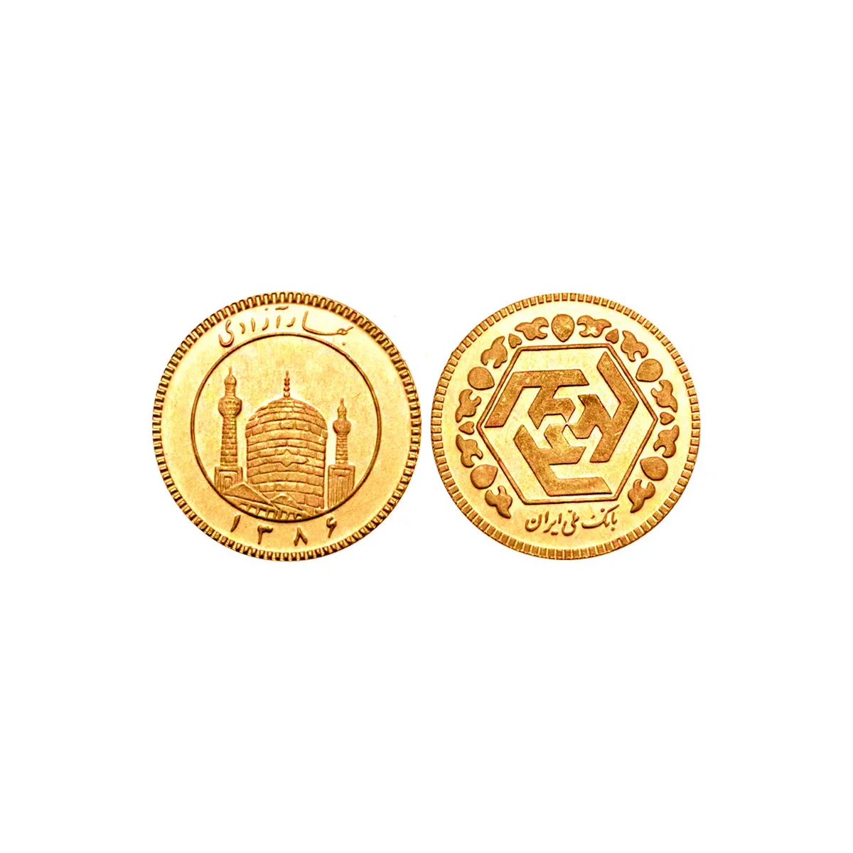 ربع سکه 86