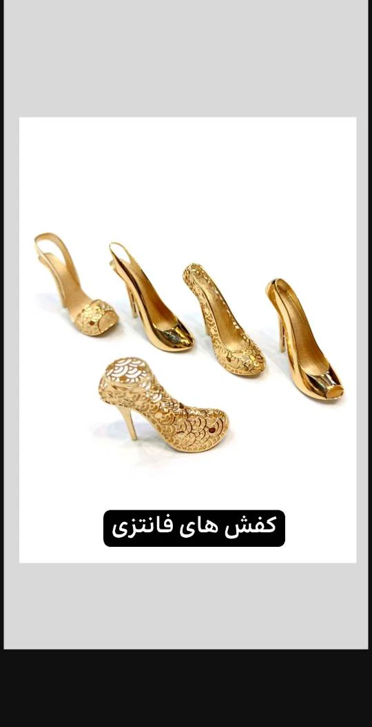 مدال کفش زنانه