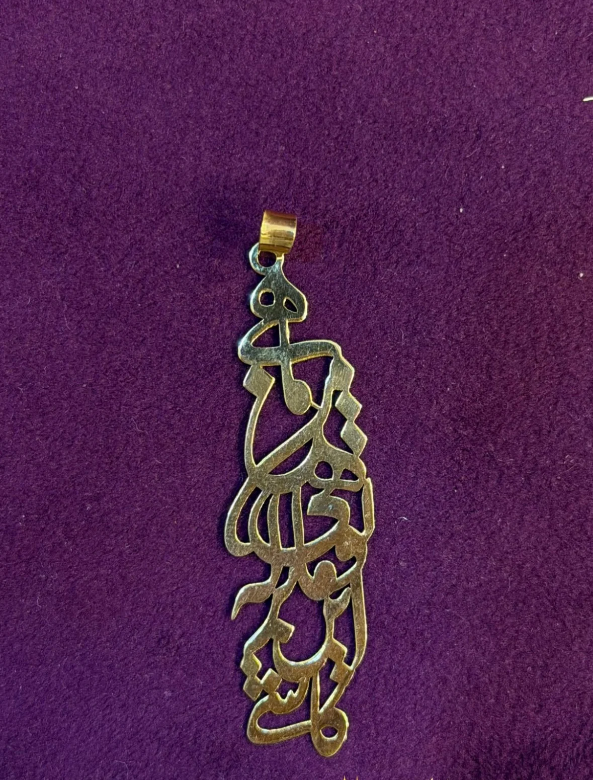 پلاک اویز