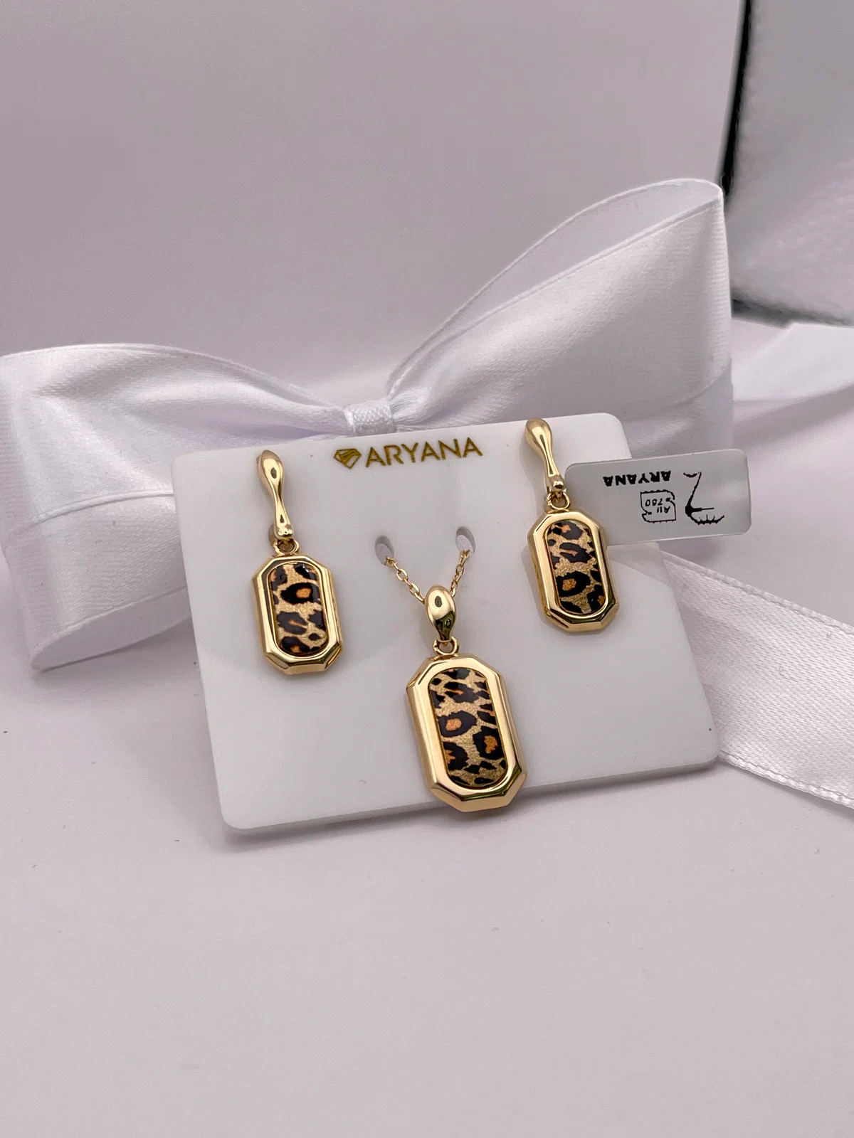نیمست پنتر