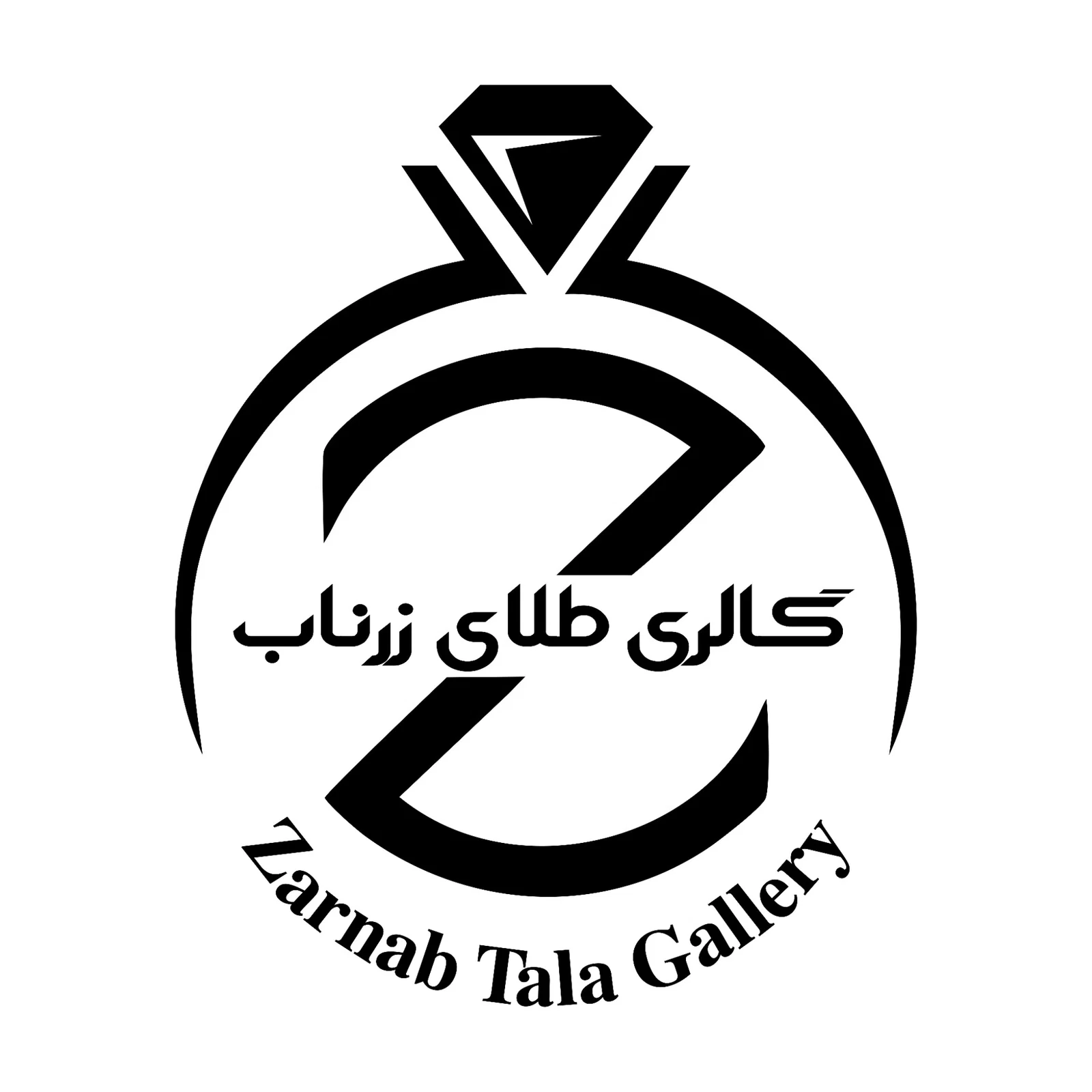گالری  زرناب
