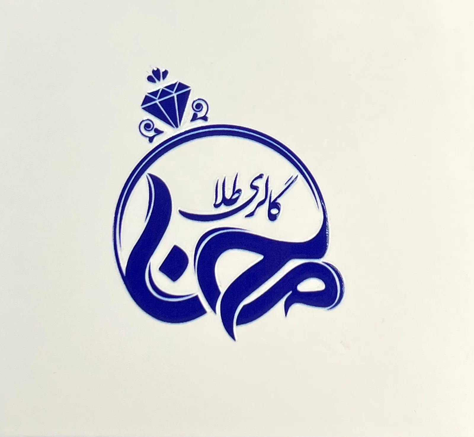 گالری طلای محنا