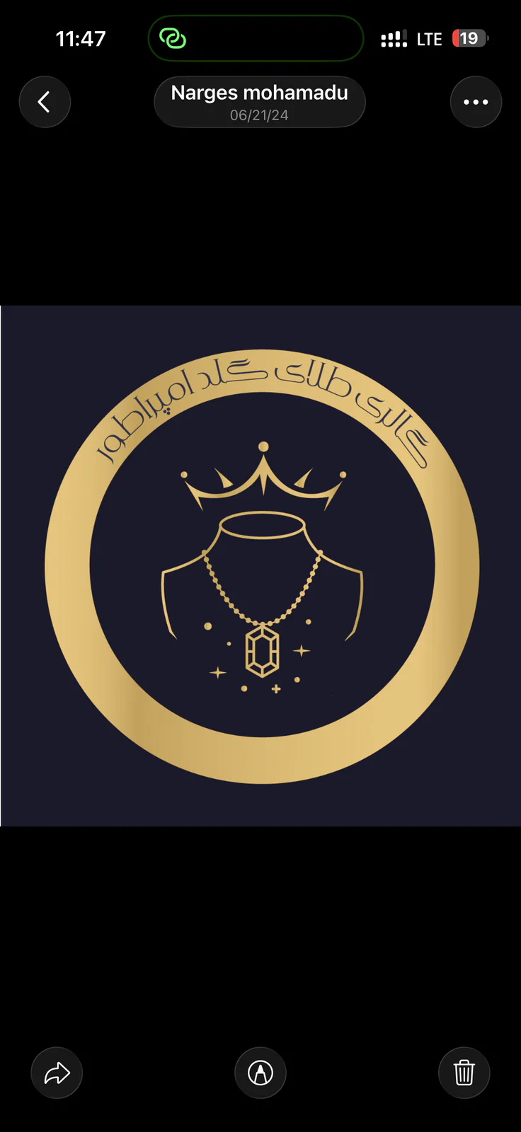 گلد امپراتور
