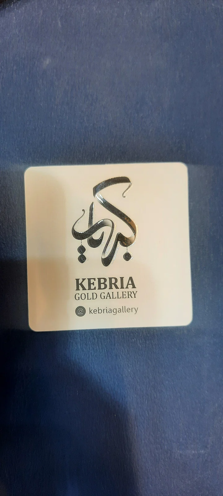 گالری طلای کبریا
