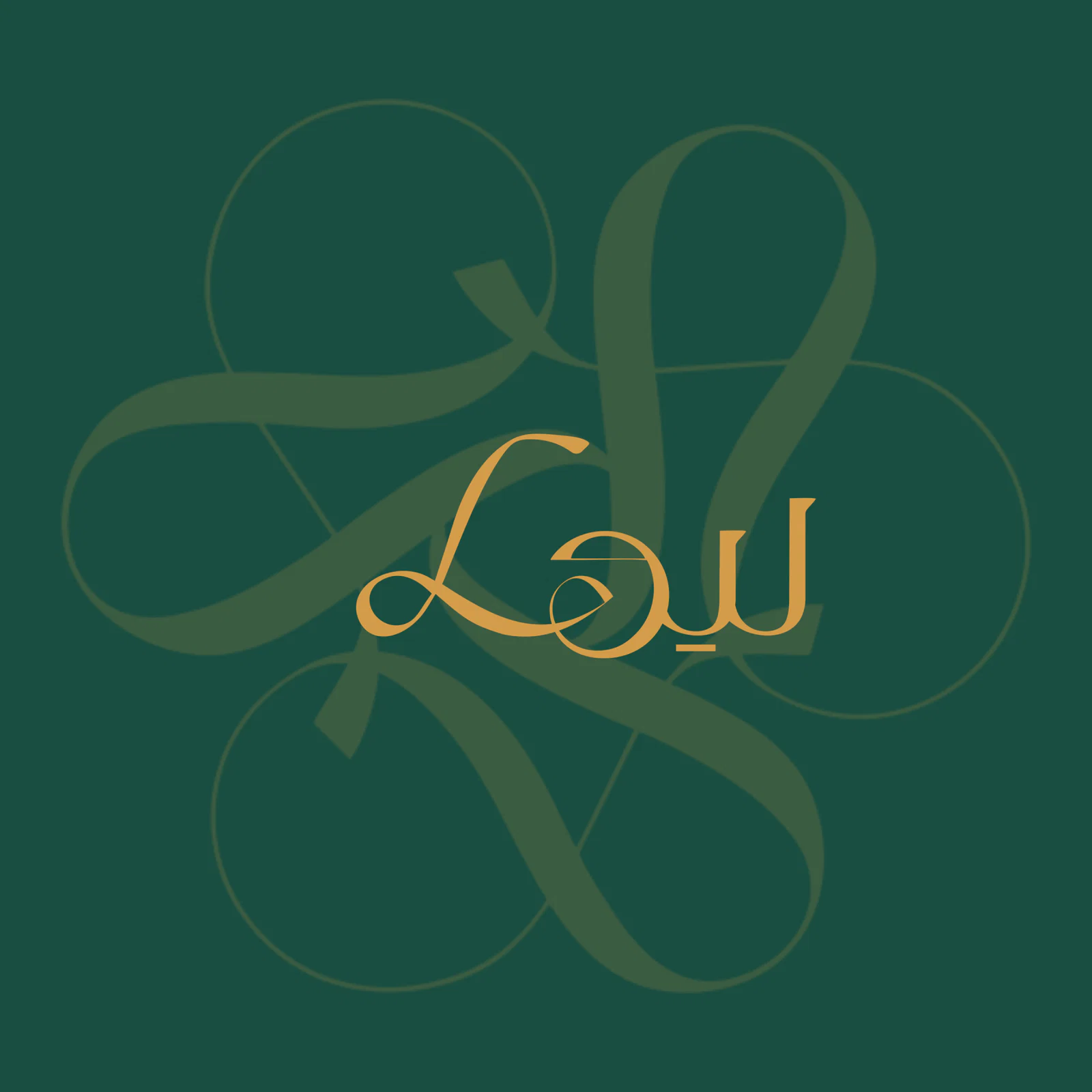 گالری لیوسا