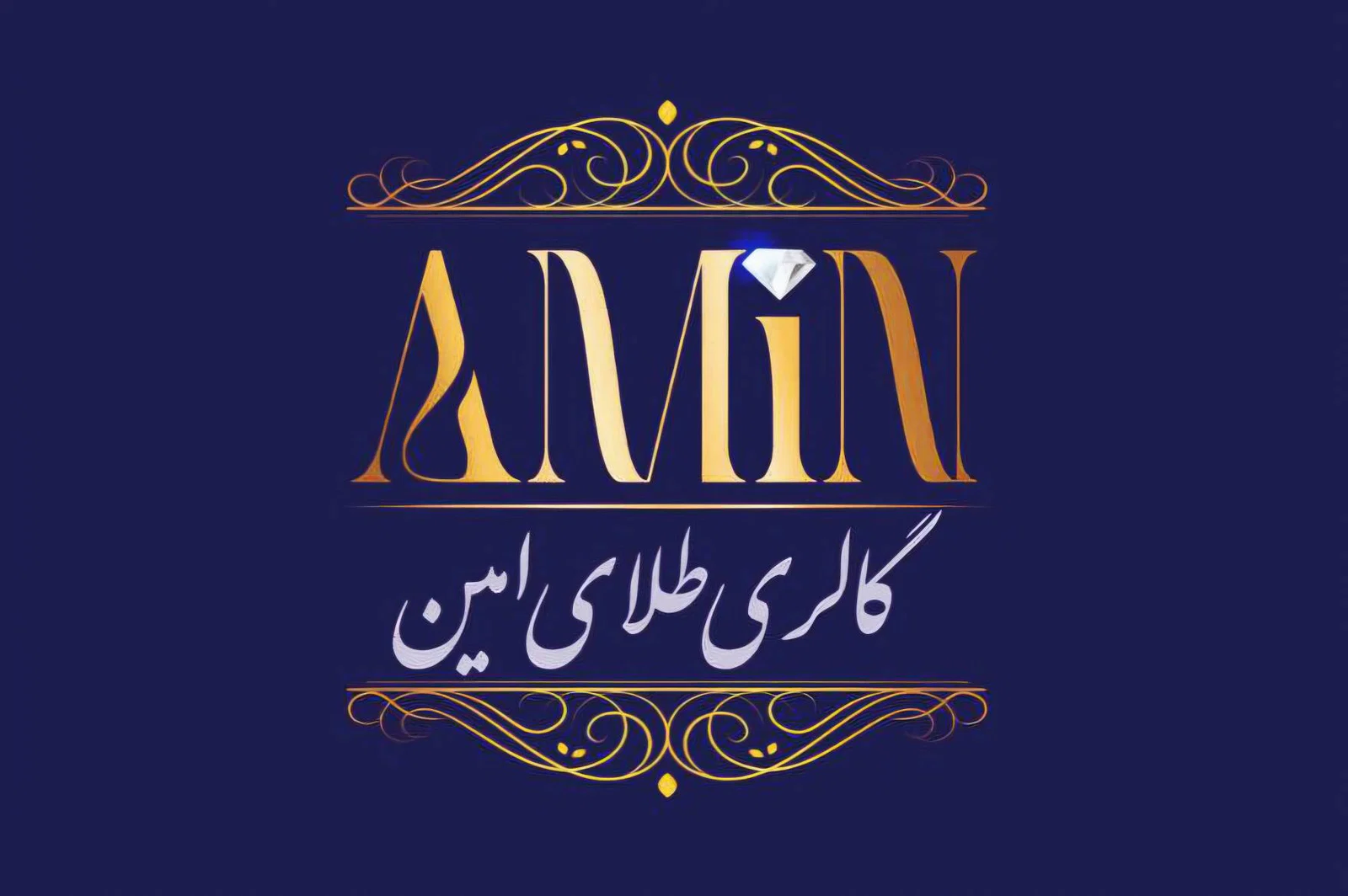 گالری طلای امین