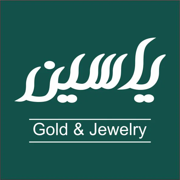 یاسین