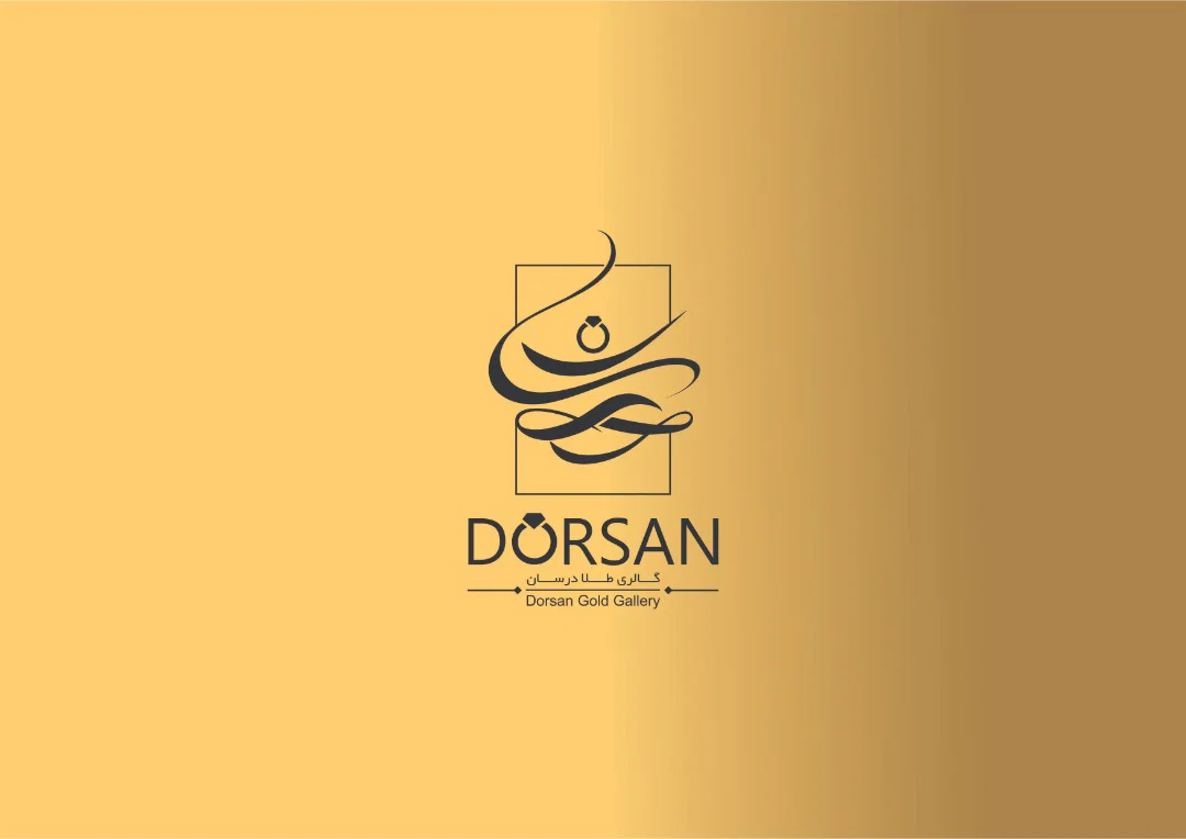 گالری طلا درسان