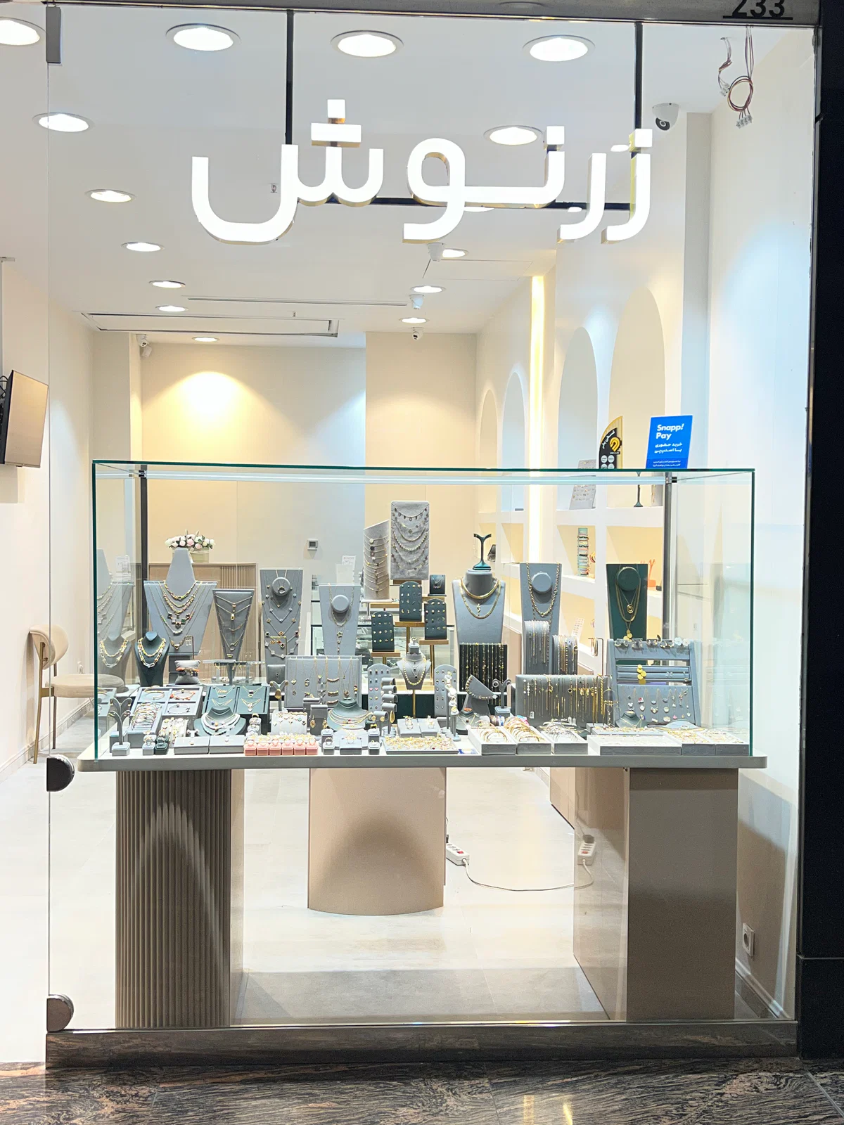 گالری طلا زرنوش
