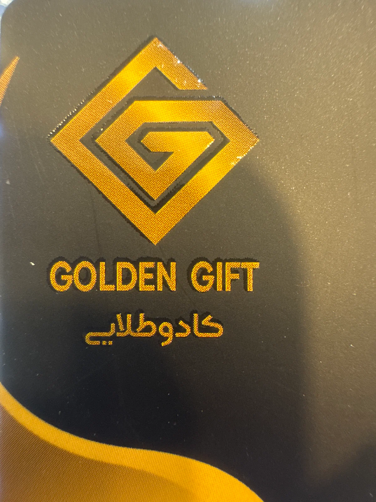 گالری کادو طلایی