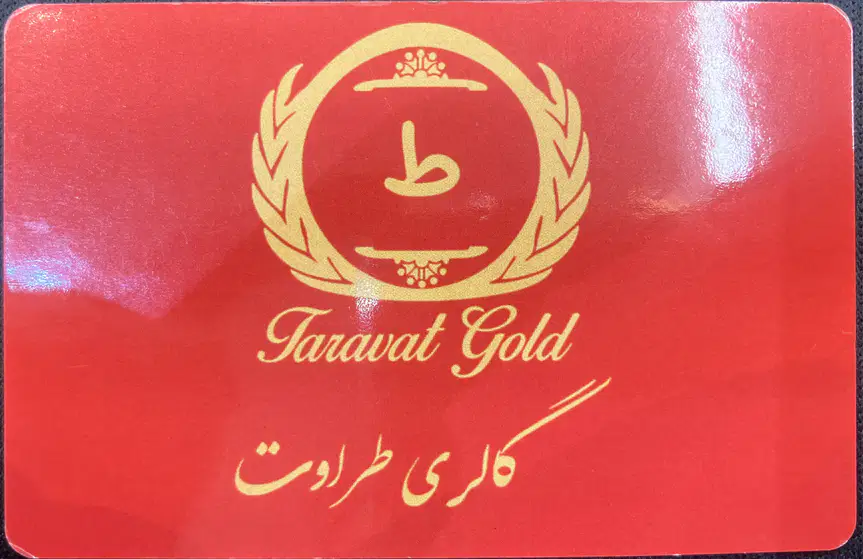 گالری طراوت