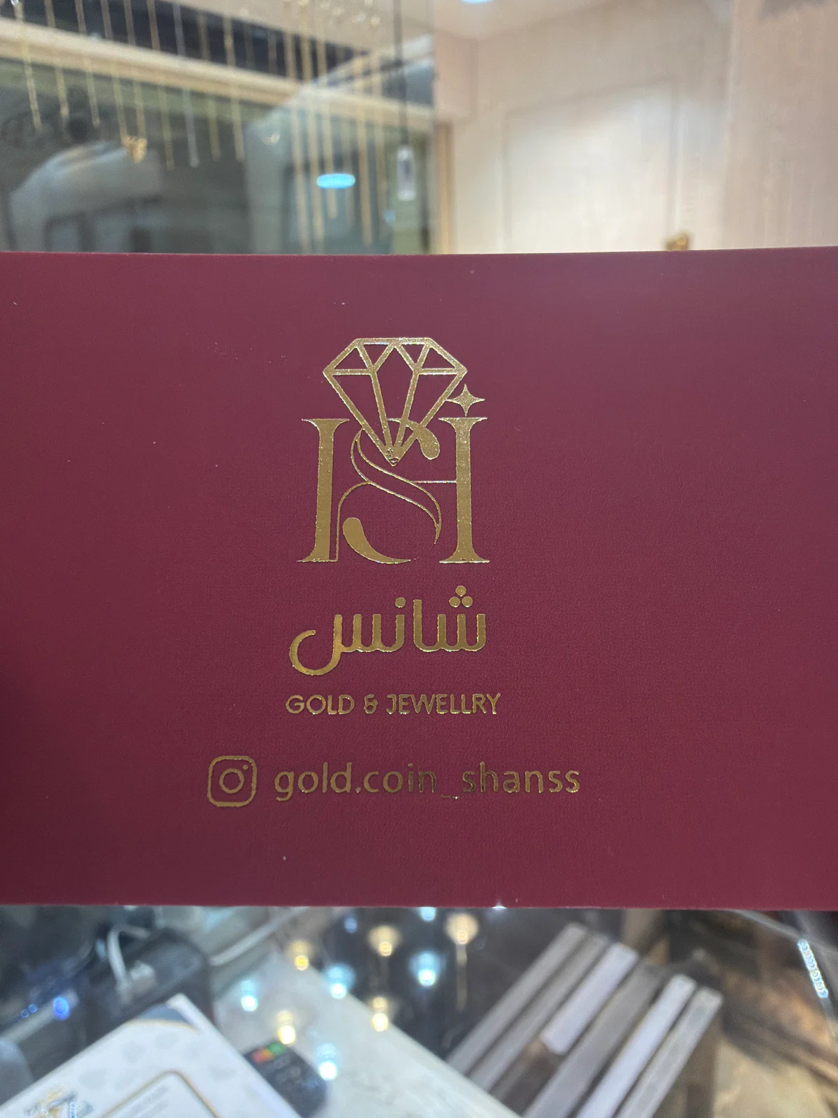 گالری طلای شانس