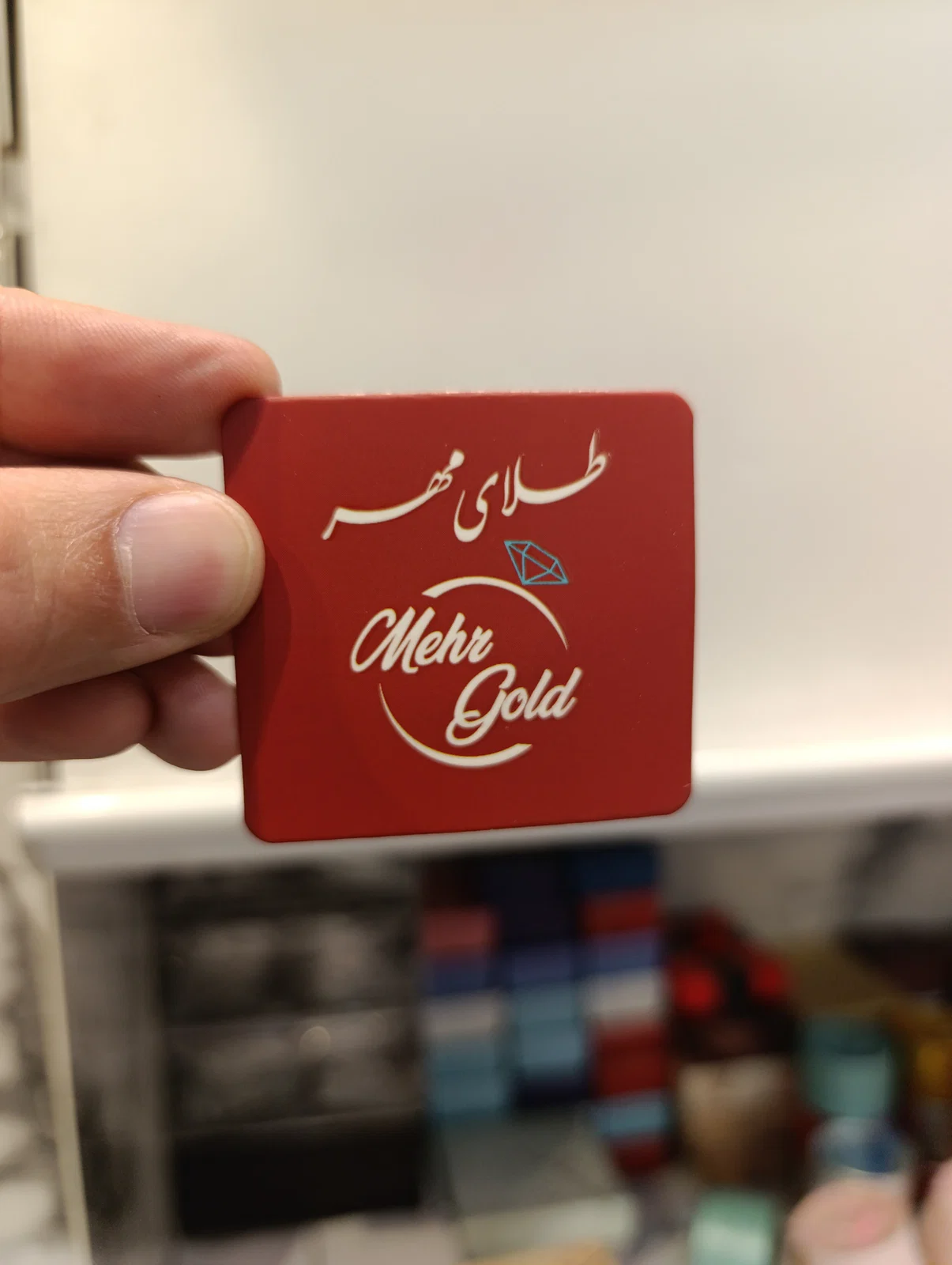 مهر گلد