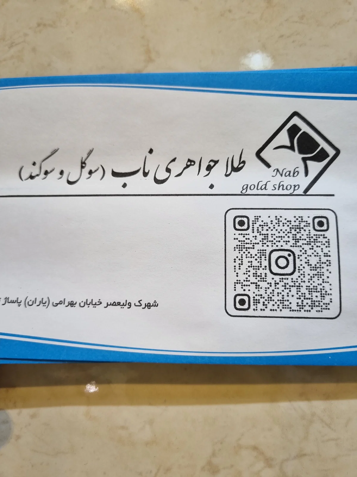 طلای ناب