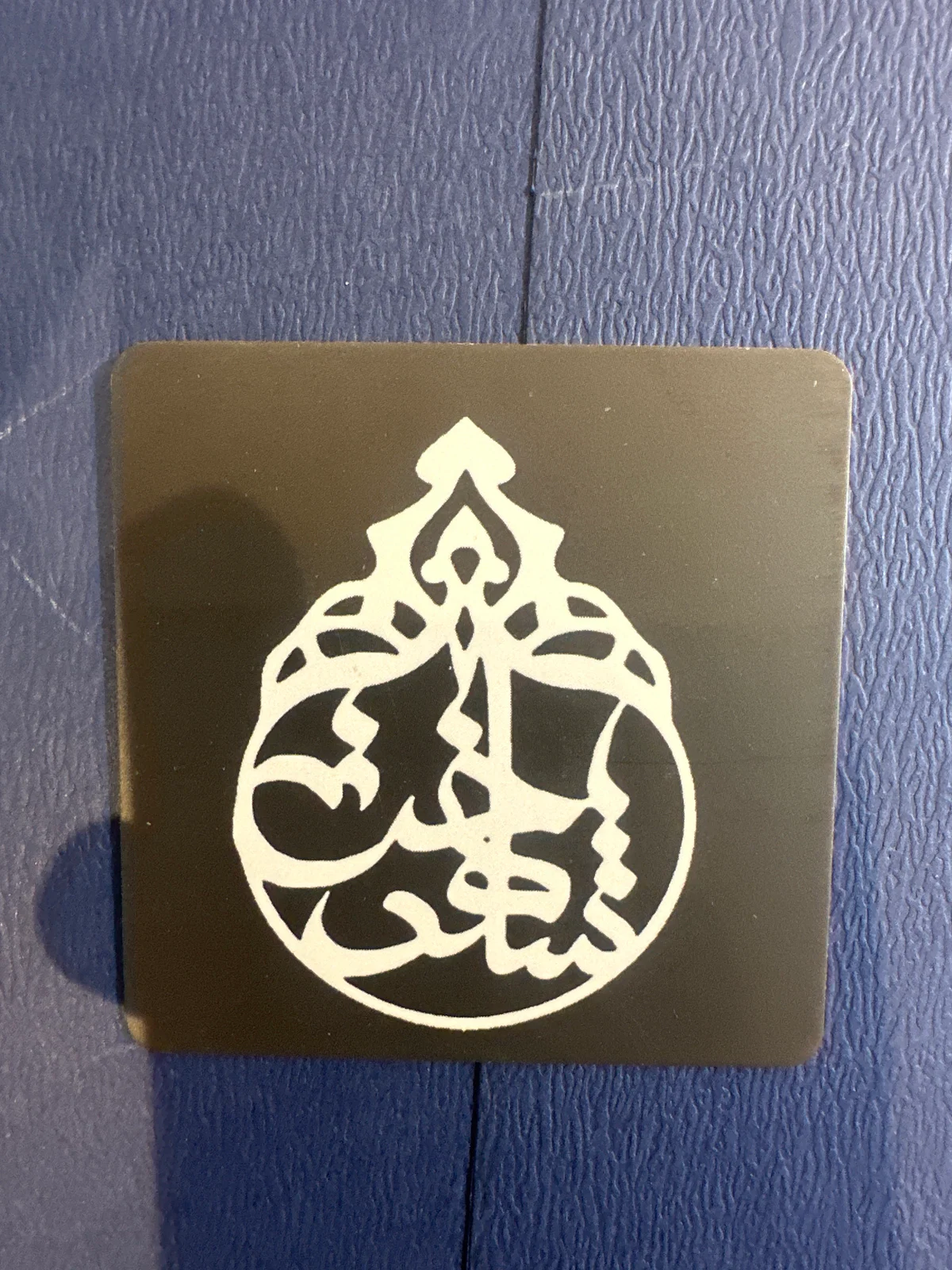 شاهدخت