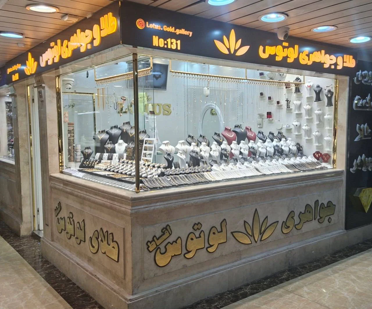 گالری لوتوس