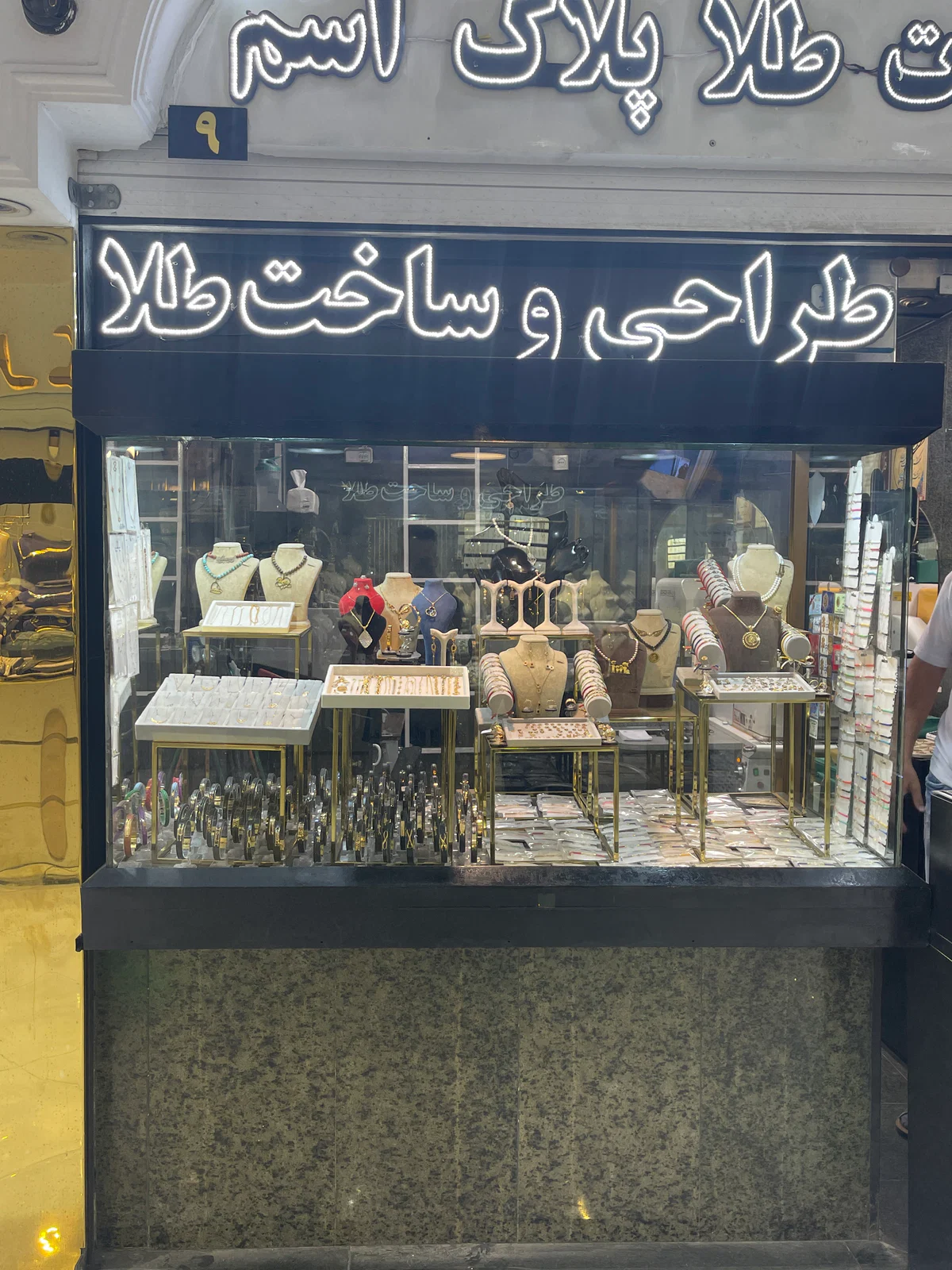 تاپ میکس گالری
